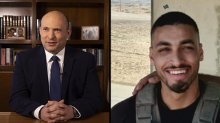 בראל חדריה שמואלי ז"ל, נפתלי בנט