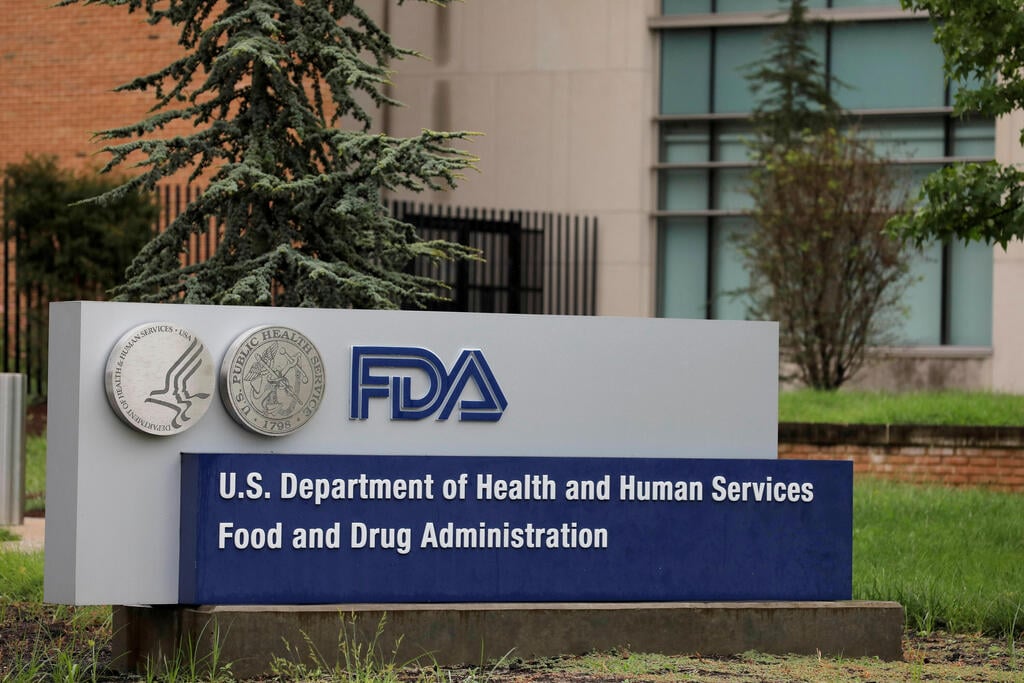 מטה ה-FDA במרילנד, ארה"ב