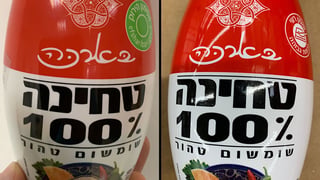 טחינה בארכה