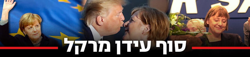 צילום: AFP, רויטרס, gettyimages, shutterstock