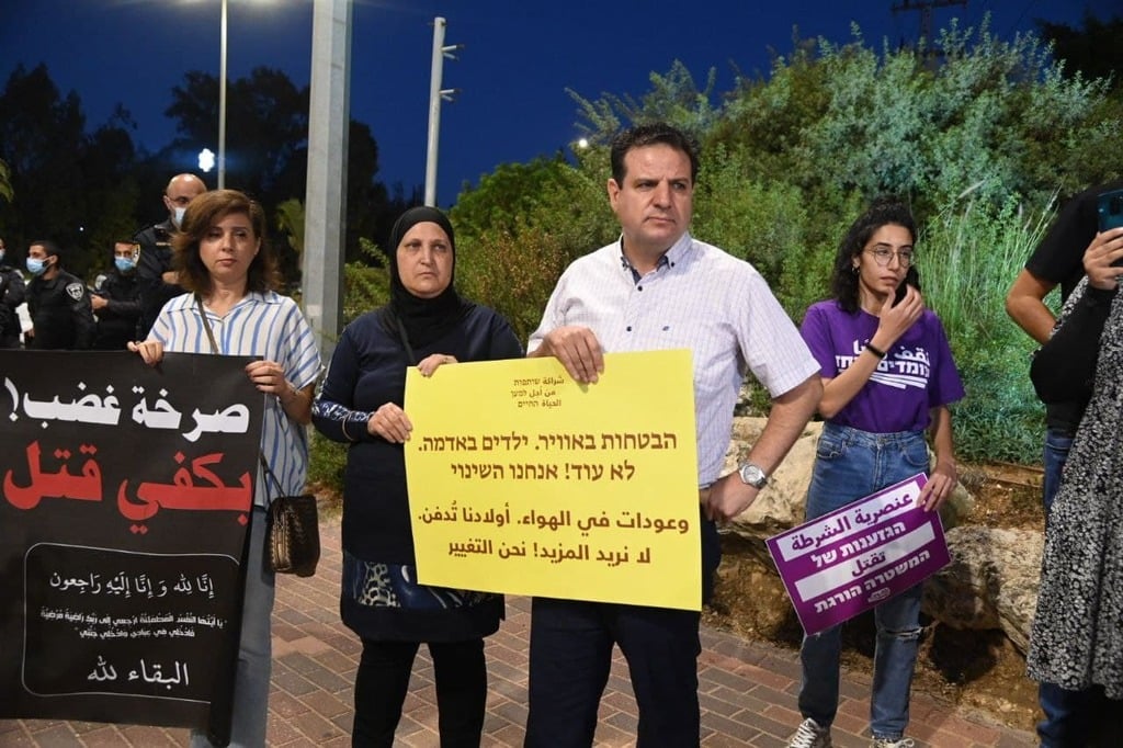 Joint List chairman MK Ayman Odeh with protestors calling for more action against violent crime in the Arab sector outside the home of Public Security Minister Omer Barlev (Photo: Yair Sagi) "חיי ערבים חשובים!" הפגנה מול ביתו של עמר בר לב על האלימות במגזר הערבי