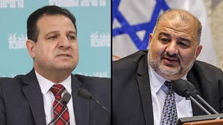 איימן עודה מנסור עבאס 