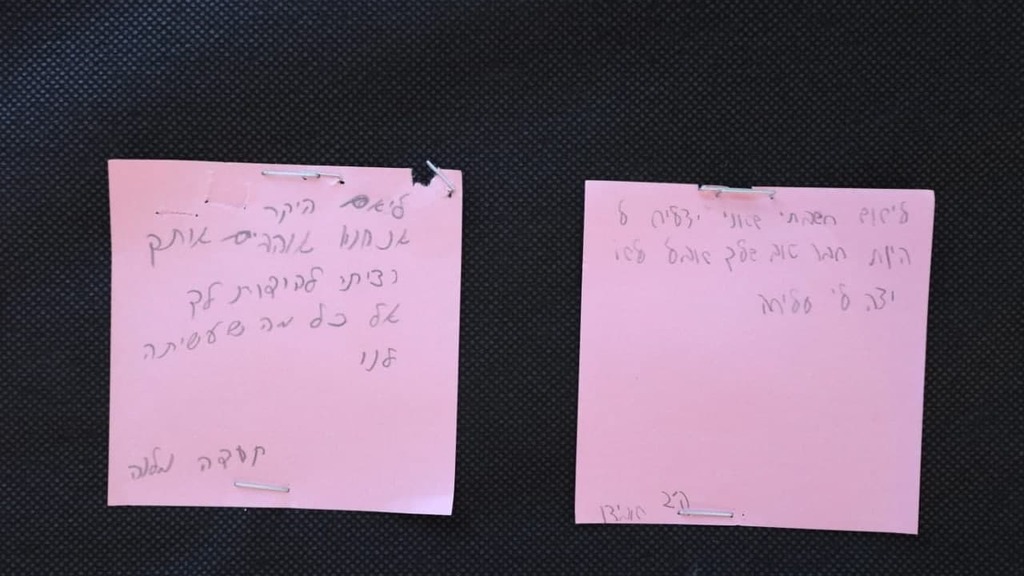 צילום: גיל נחושתן מכתבים ופינת זיכרון לדקל וליאם בן אלי בביה"ס הראשונים במעלות תרשיחא