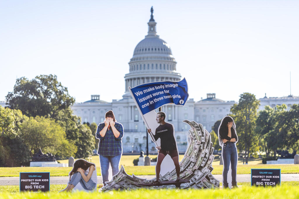 מחאה נגד פייסבוק מחוץ לקונגרס