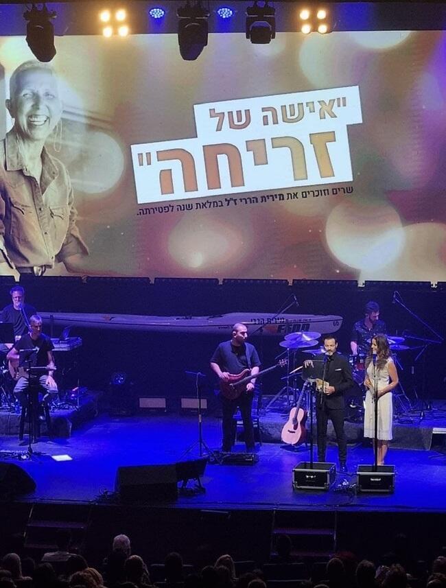 המנחים. גלית גיאת ואקי אבני 