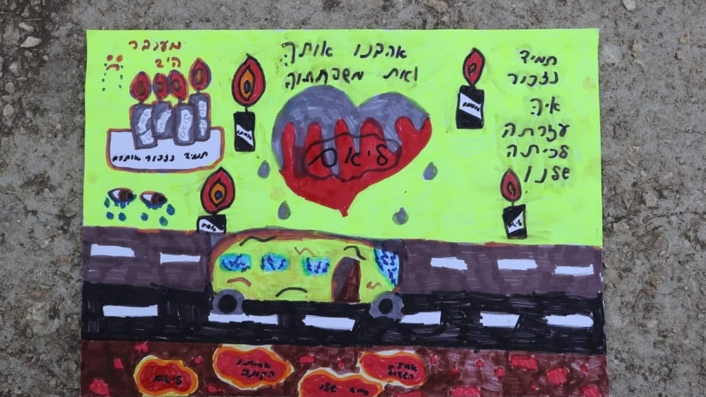 צילום: גיל נחושתן מכתבים ופינת זיכרון לדקל וליאם בן אלי בביה"ס הראשונים במעלות תרשיחא