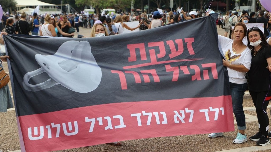 מחאת המטפלות על תנאי העסקתן בכיכר רבין בתל אביב (צילום: מוטי קמחי) מחאת המטפלות על תנאי העסקתן בכיכר רבין בתל אביב