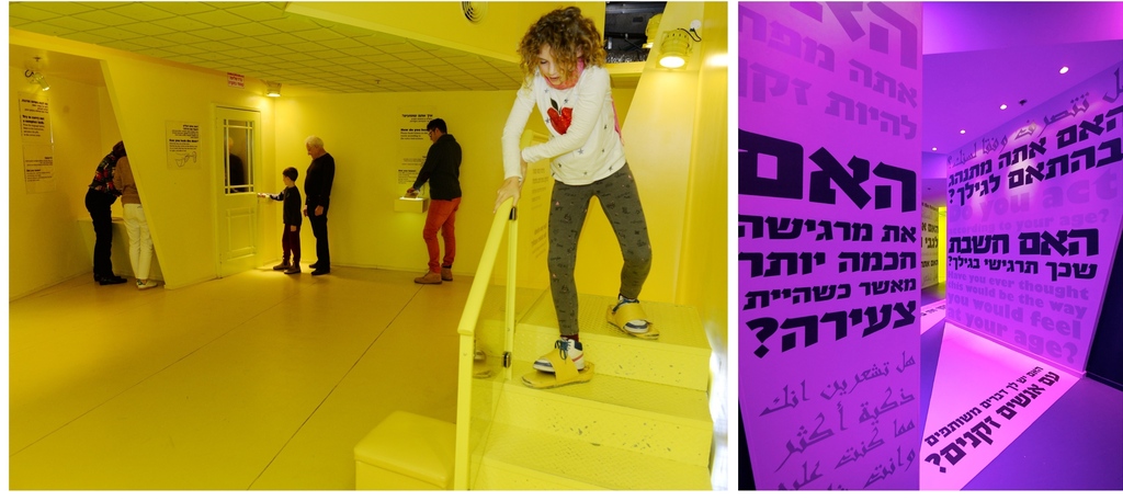 מסע אינטראקטיבי מרגש ומשעשע שמודרך על ידי קשישים. דיאלוג עם הזמן (צילום: איתי סיקולסקי וטל קירשנבאום) דיאלוג עם הזמן