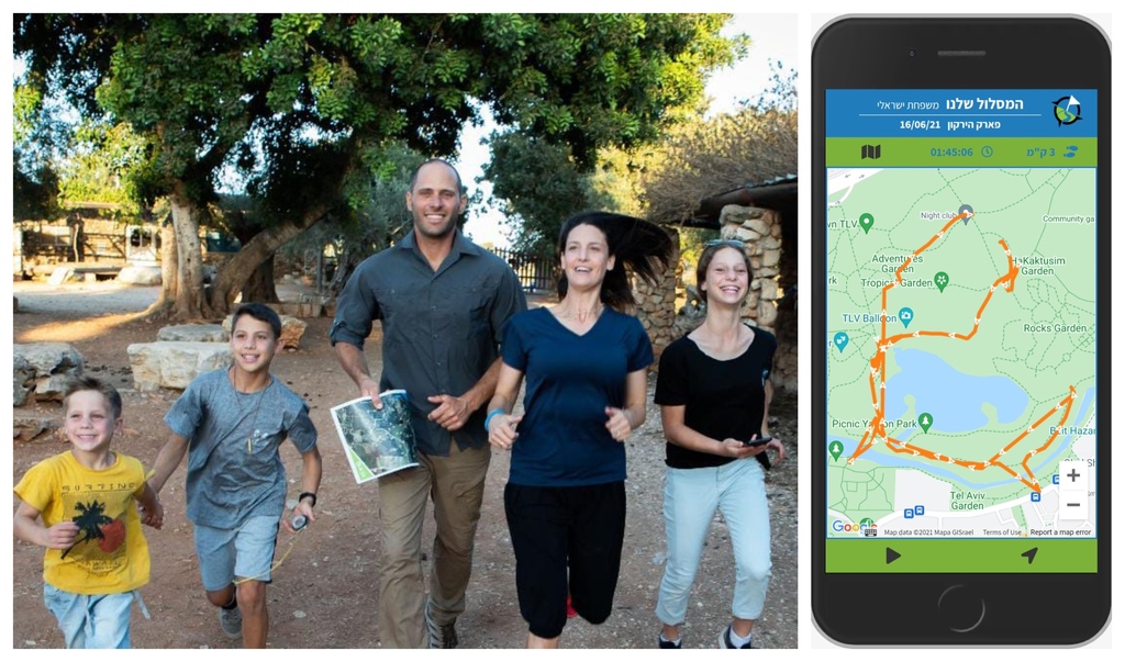 לאורך המסלול תקבלו משימות, חידות ושאלות באמצעות האפליקציה לנייד. "יש לאן" (צילום: יח"צ) ניווט "יש לאן"