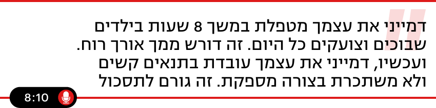 הכותרת - מעונות היום הכותרת - מעונות היום