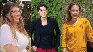 מימין: נעה הירש, חן יונה, שיר יוסף
