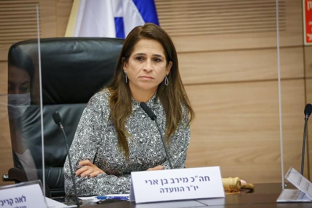 מירב בן ארי. "יש בעיה בבתי המשפט" (צילום: נעם מושקוביץ, דוברות הכנסת) מירב בן ארי יו"ר הוועדה לביטחון פנים