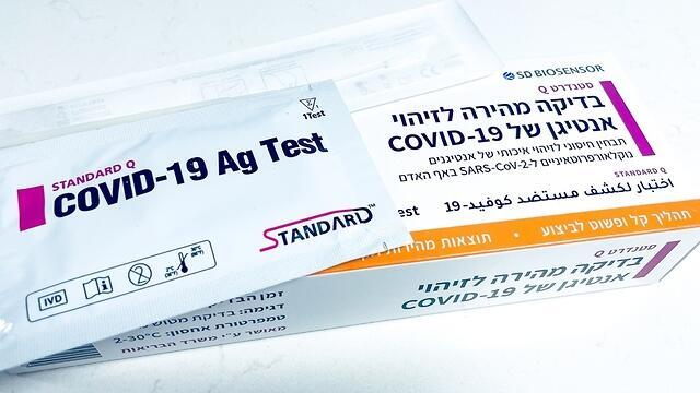 ''היבואניות עשו את המכה הגדולה''. בדיקת קורונה ביתית