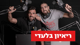 בר טימור ורון שושן