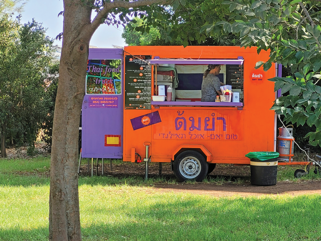 הפוד־טראק של רועי בר זהר (צילום: צביקה בורג ) הפוד־טראק של רועי בר זהר
