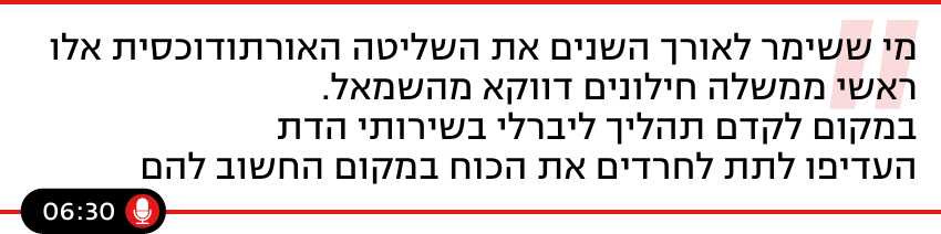 הכותרת - נישואים אזרחיים הכותרת - נישואים אזרחיים