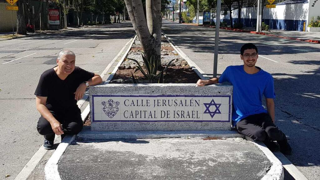 שגריר ישראל בגואטמלה ליד רחוב "ירושלים בירת ישראל", אוקטובר האחרון ( באדיבות שגרירות ישראל בגוואטמלה ) 27 רחובות בגוואטמלה נקראו על שם "ירושלים בירת ישראל"