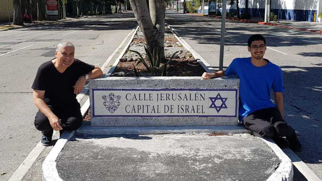 The 27th street in Guatemala to be named after Jerusalem (Photo: Israeli Embassy in Guatemala) 27 רחובות בגוואטמלה נקראו על שם "ירושלים בירת ישראל"