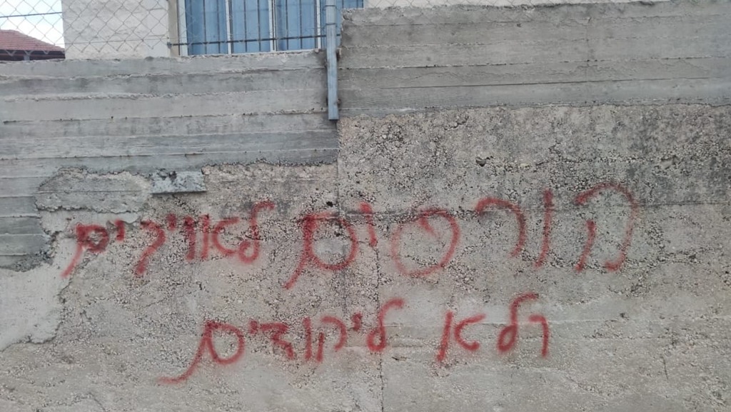 אירוע תג מחיר במרדה