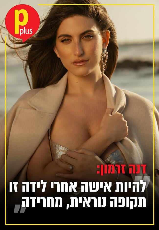 צילום: שי פרנקו