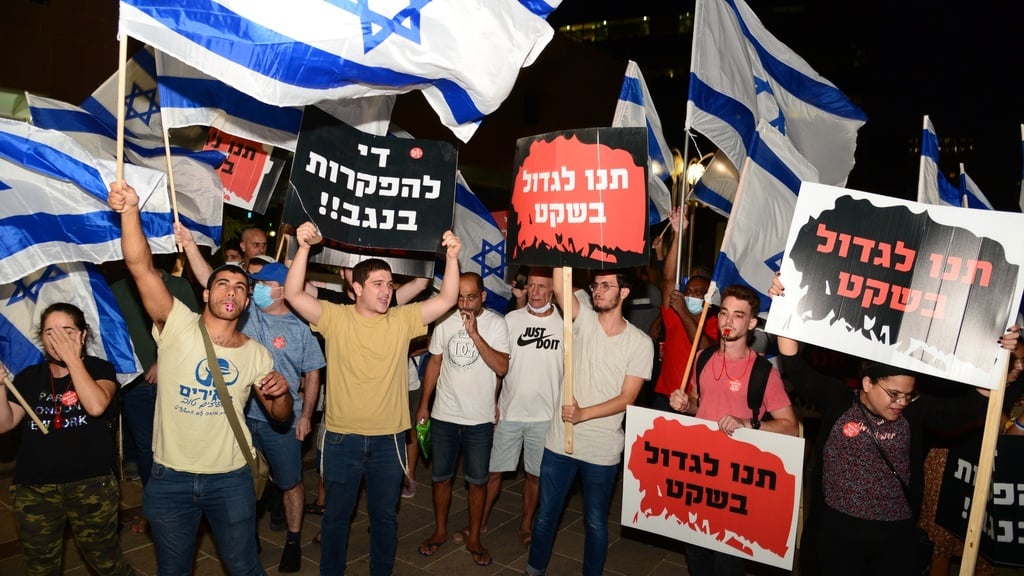 מחאה בבאר שבע בחודש שעבר (צילום: הרצל יוסף) מחאת תושבים נגד הפשיעה בנגב