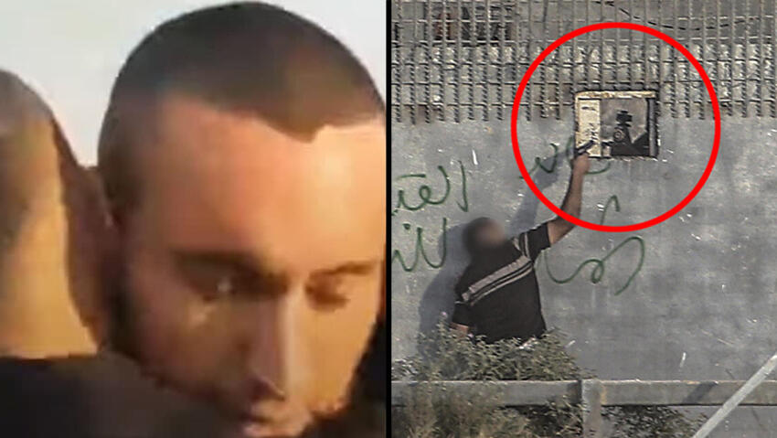 חמאס שחרר את המחבל שירה מטווח אפס ממעצר הגנתי (צילום: EPA) חמאס שחרר את המחבל שירה מטווח אפס ממעצר הגנתי