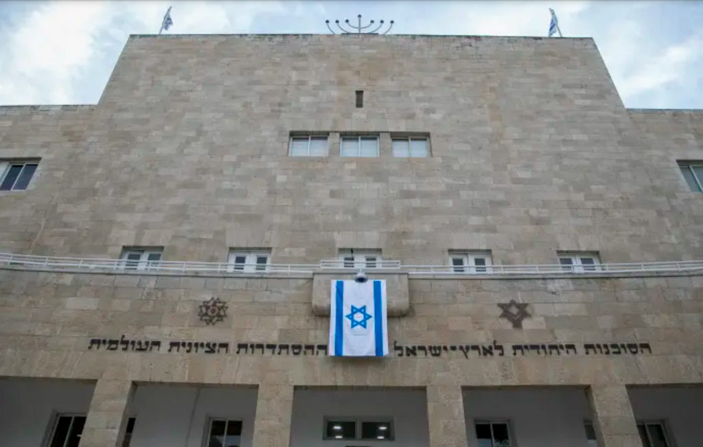 The Jewish Agency headquarters in Tel Aviv (Photo: Flash90) The Jewish Agency headquarters in Tel Aviv