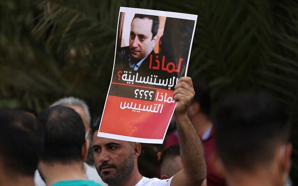 A supporter of Hezbollah and the Amal movement carries a portrait of Judge Tarek Bitar, the Beirut blast lead investigator, near the Justice Palace in the capital Beirut, during a gathering to demand his dismissal (Photo: AFP) A supporter of Hezbollah and the Amal movement carries a portrait of Judge Tarek Bitar, the Beirut blast lead investigator, near the Justice Palace in the capital Beirut on October 14, 2021, during a gathering to demand his dismissal
