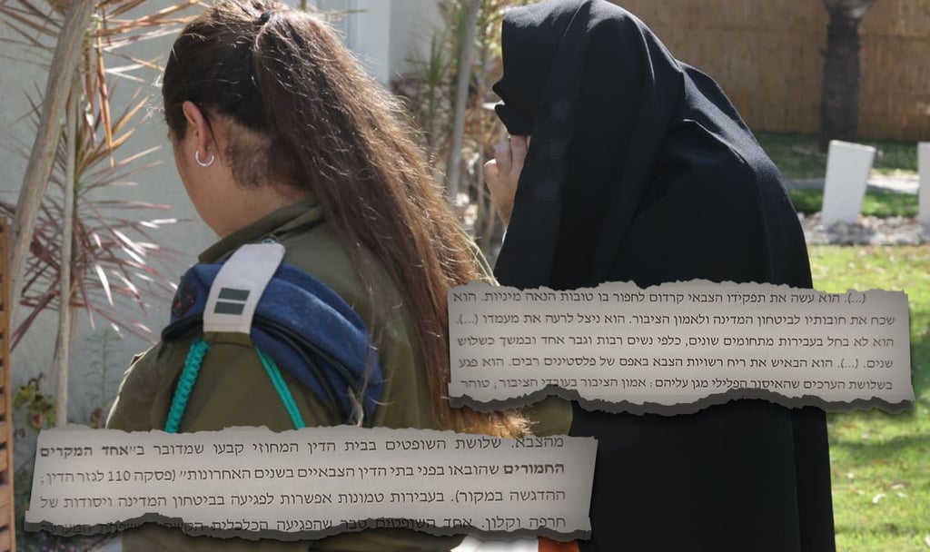 פסק הדין אישור קצין צה"ל 