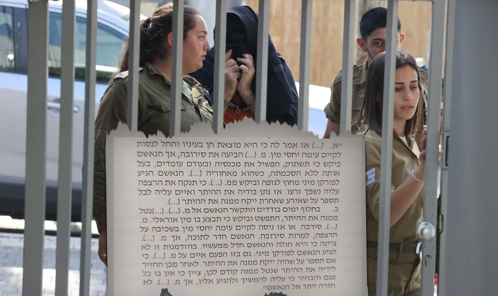 פסק הדין אישור קצין צה"ל 