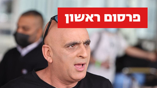 יובל שם-טוב