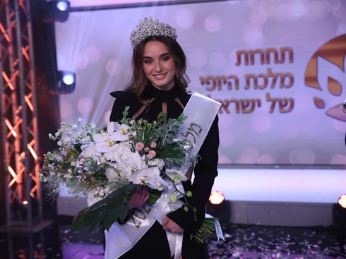 מלכת היופי 2021 נועה כוכבא