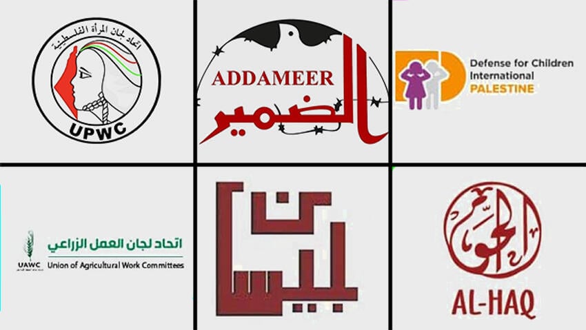 Human Rights organizations outlawed by Defense Minister on Friday 