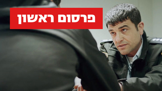 מנאייכ 7