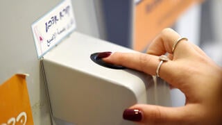 לשכת התעסוקה בחולון