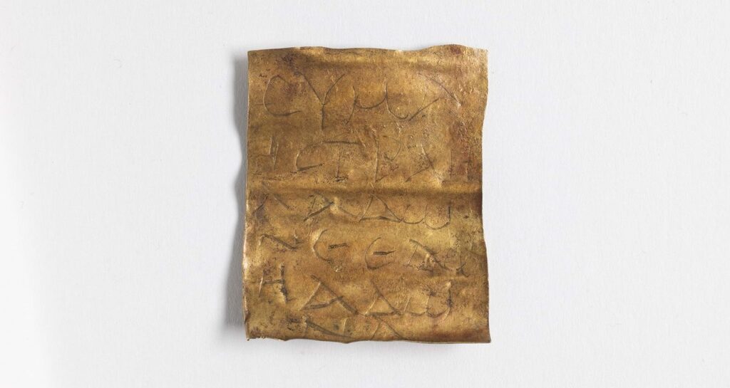 Gold amulet with the Shema written in Greek letters, third century, Halbturn Austria.