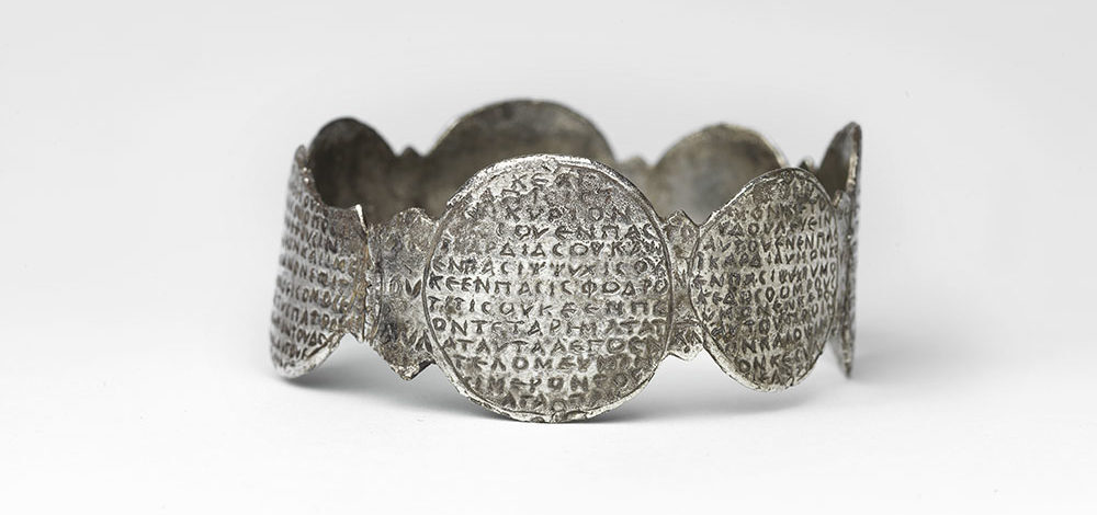 Amulet-armband inscribed with the first two paragraphs of the Shema prayer and Psalm 91:1 in Greek (Photo: Israel Museum) Amulet-armband inscribed with the first two paragraphs of the Shema prayer and Psalm 91:1 in Greek. The armband dates back to the sixth-to-seventh century and is originally from Israel or Egypt.