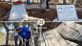 הריסות בית העלמין האיסלאמי בירושלים