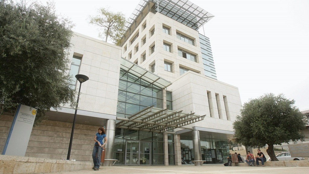 הטכניון
