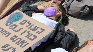 מחאת האקלים