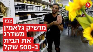 סטוקרים