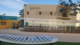 הדמיית המרכז הלאומי ע"ש עזריאלי בבאר שבע