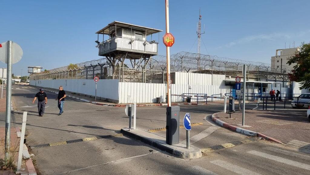 Ramla Prison (Photo: Shaul Golan) כלא ניצן ברמלה