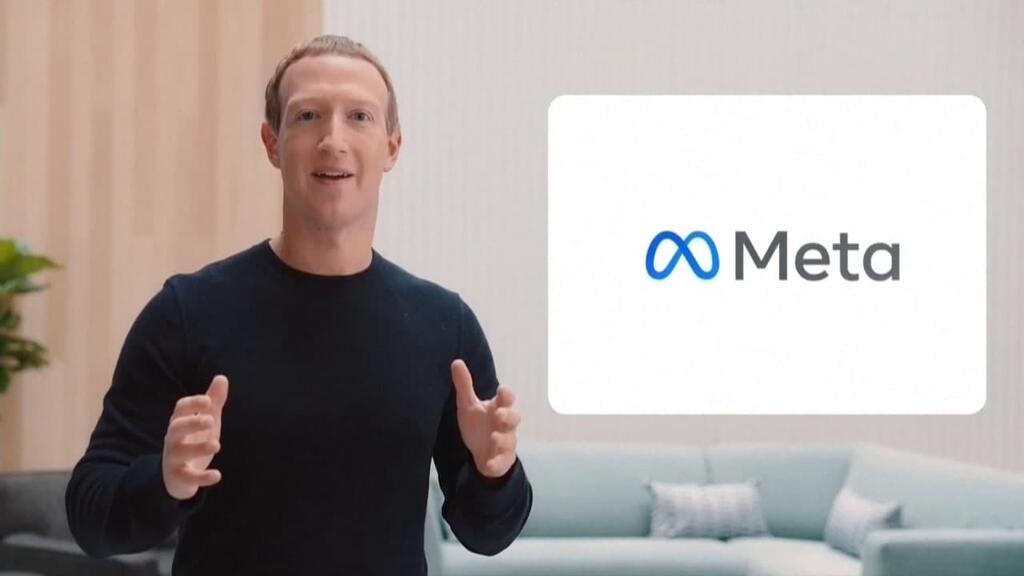 מארק צוקרברג מכריז על השם החדש של פייסבוק