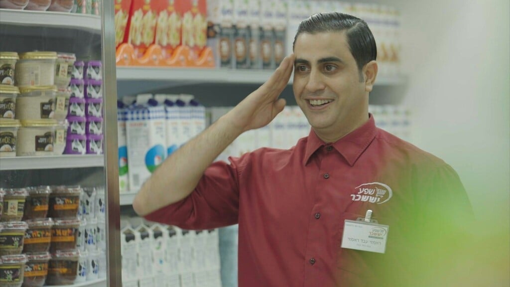 מתוך "קופה ראשית" (צילום: כאן 11) מתוך "קופה ראשית"