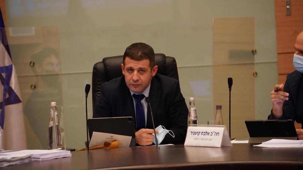 אישור תקציב 2022-2021 בוועדת הכספים