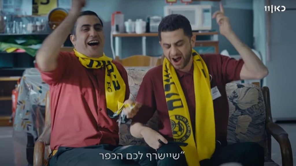 מתוך "קופה ראשית" (צילום מסך, כאן 11) מתוך "קופה ראשית"
