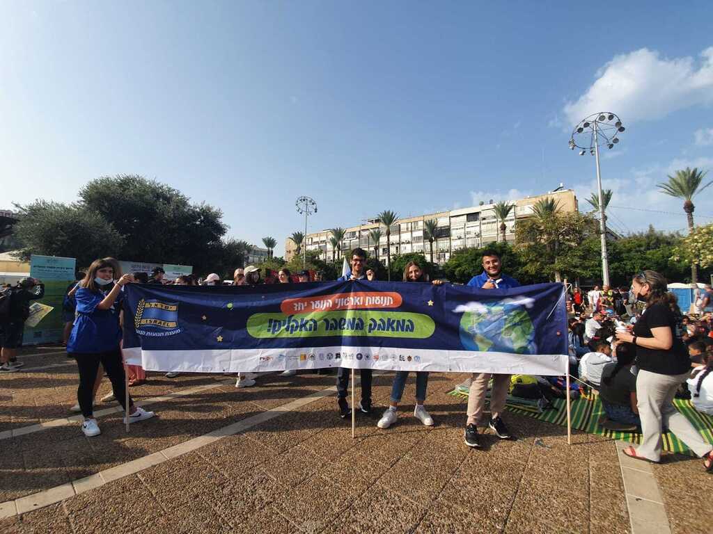גם תנועות הנוער משתתפות במצעד