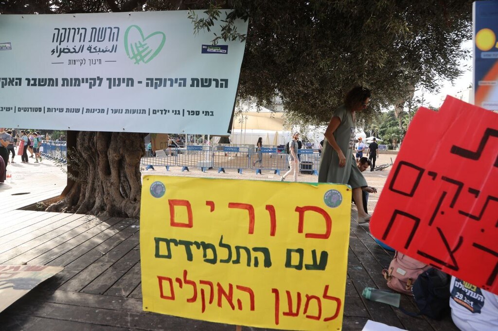 גם מורים הצטרפו לתלמידים במצעד