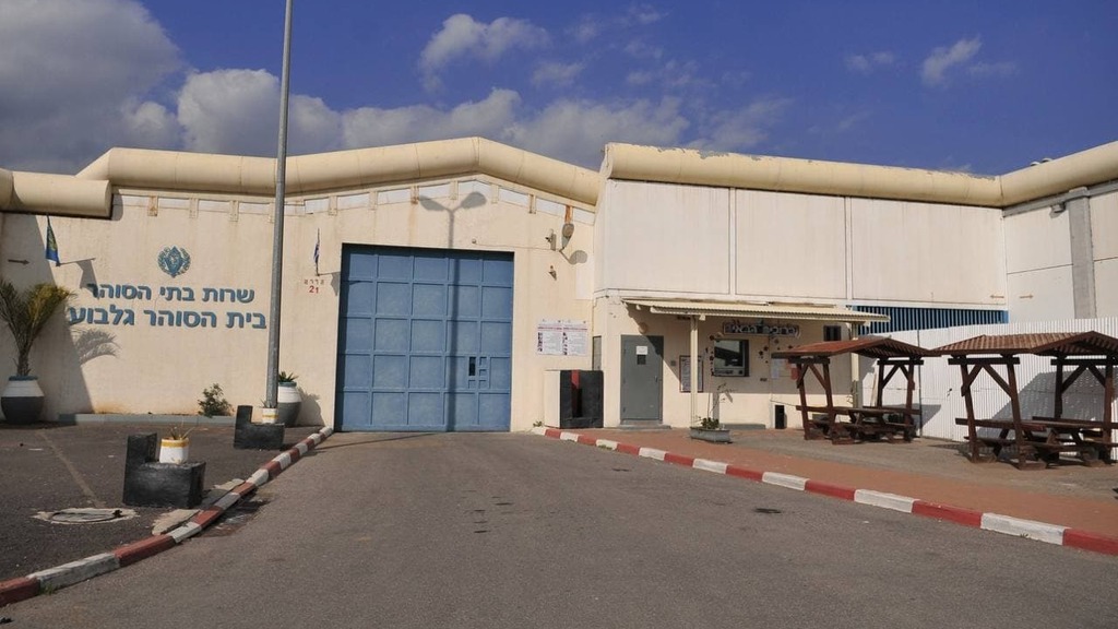 כלא גלבוע. המפקד יעיד מחר על הבריחה (צילום: דוברות שב"ס) כלא גלבוע